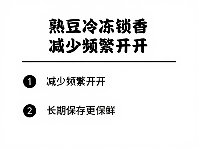 分装策略与冷链管理的实际操作规范