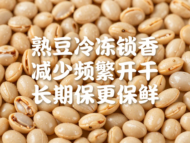 冷冻环境对油脂氧化与香气物质的抑制作用