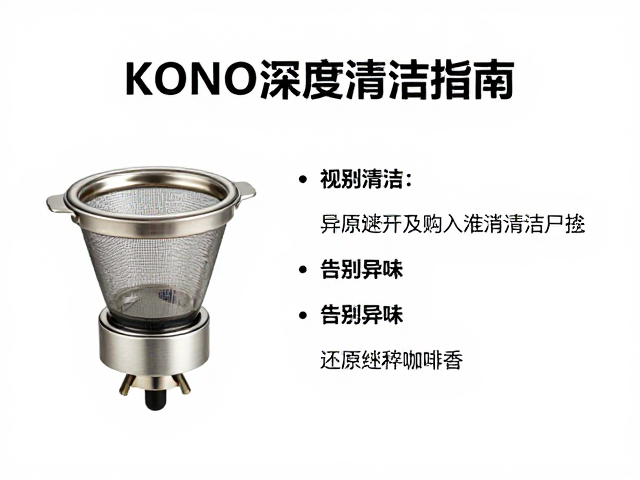 晾干组装与日常维护建议