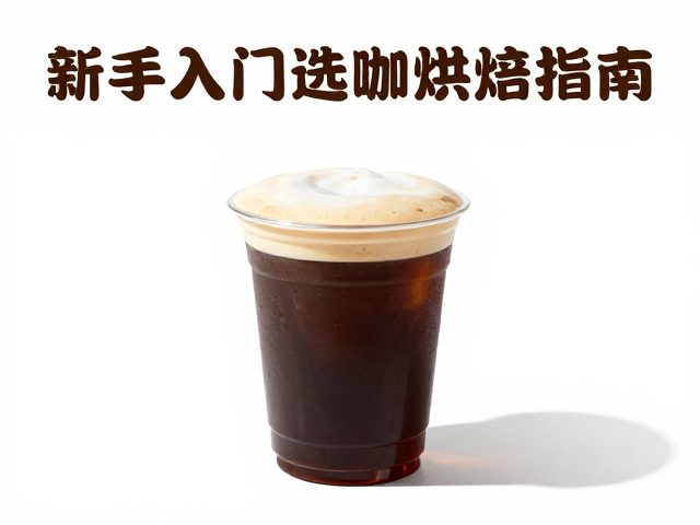避开常见选购陷阱与感官误区