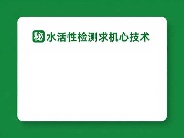 云南精品庄园有机认证背后的生态基石