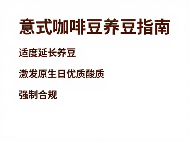 环境控制：温度、湿度与密封性的博弈