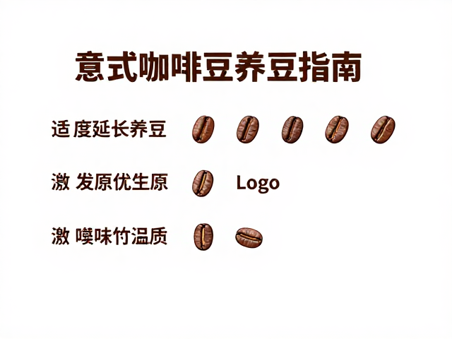 激发优质酸质的萃取策略与风味呈现