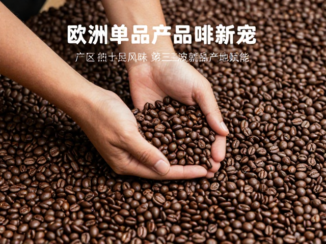 供应链重构与产地赋能