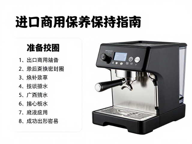 准备工作与工具清单