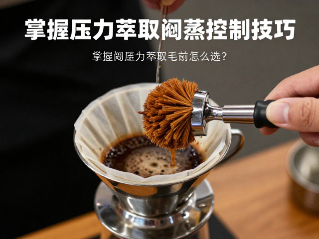 闷蒸阶段器具的维护与卫生控制