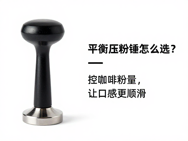 压粉锤的核心参数解析