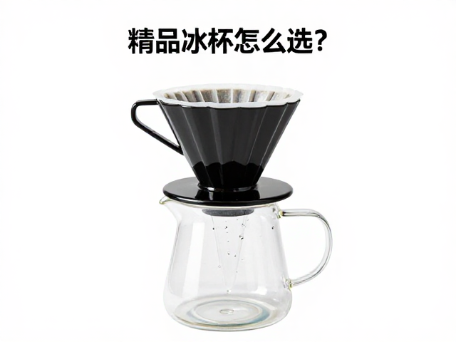 滤杯材质与注水流速的物理关联