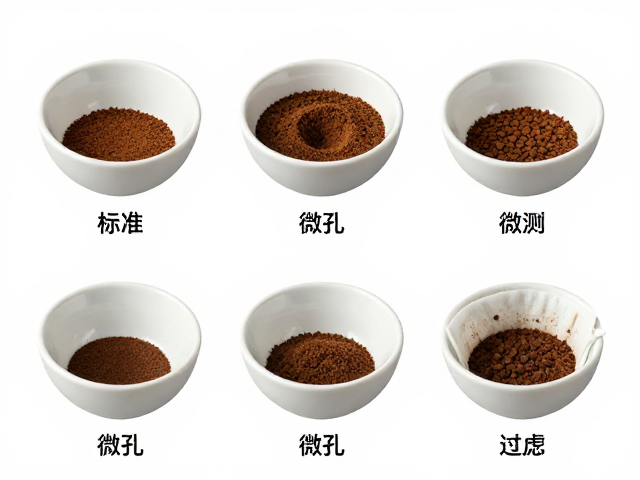AeroPress标准孔与微孔滤纸的过滤差异解析