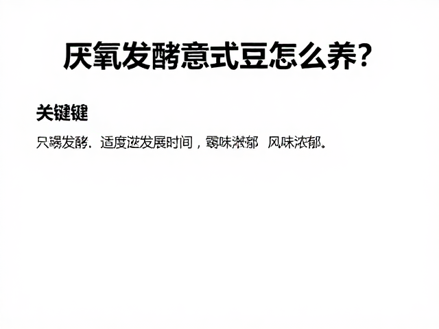 工艺控制要点与风险规避