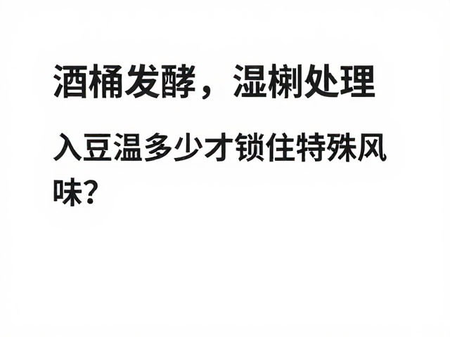 环境与工艺参数的协同影响