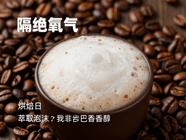 隔绝氧气：延缓油脂氧化的核心逻辑