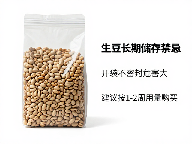 生豆长期储存的核心禁忌与密封误区