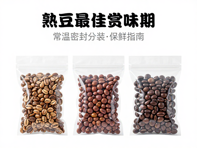 密封分装的操作规范与环境控制标准