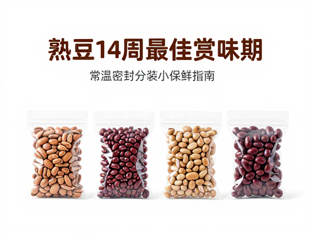 分装后的食用节奏与剩余处理建议