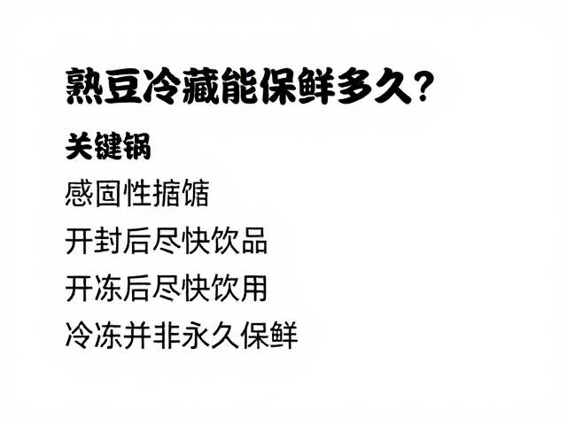 感官判断与食品安全红线
