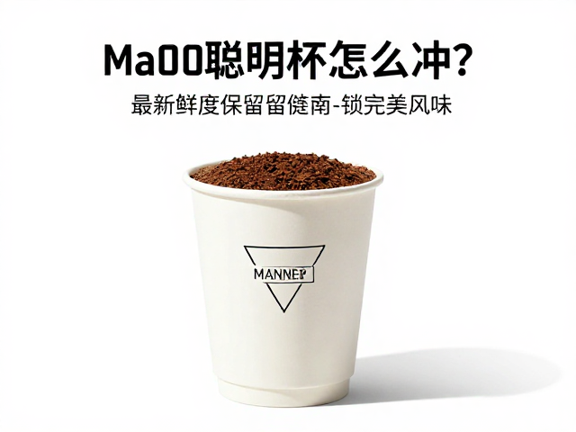 研磨度与粉水比例计算