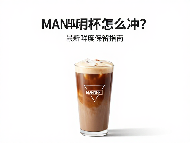 浸泡时间与风味解锁