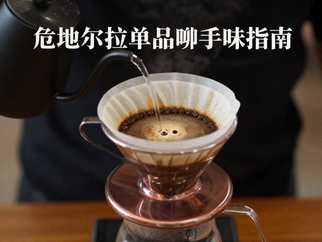 烘焙度与研磨度的精准匹配