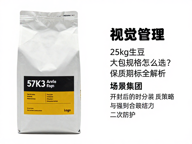 开封后的分装策略与二次防护