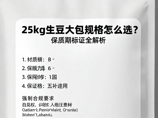 包装材质对风味锁存的实际影响
