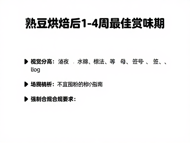 不宜囤粉的核心逻辑与操作建议