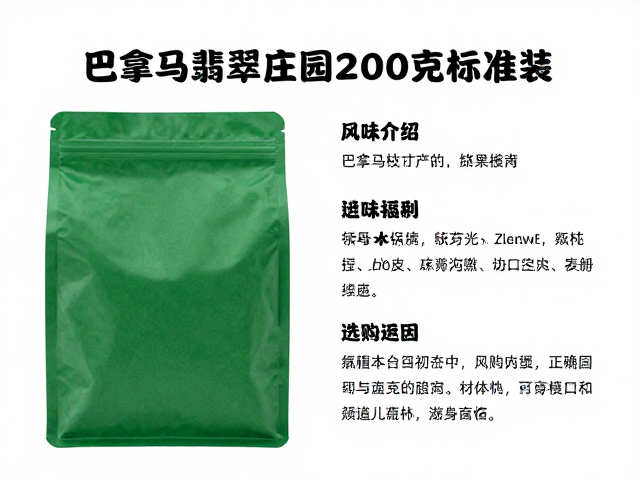 选购参数与品质鉴别