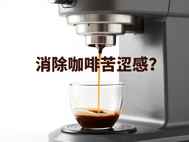 萃取参数与水温和流量的协同
