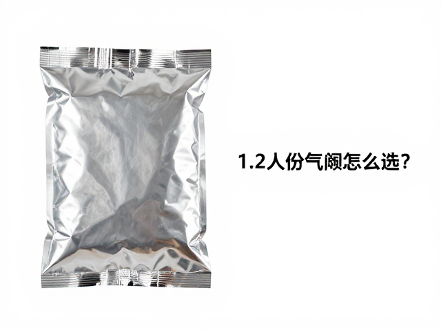 单向排气阀铝箔袋的密封原理