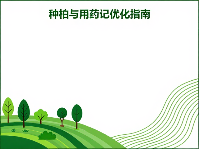 环境监测与生态效益评估