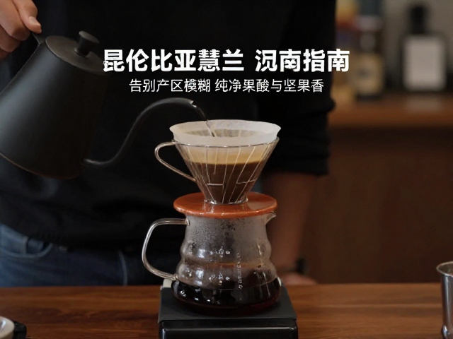 沉浸式品鉴与风味还原