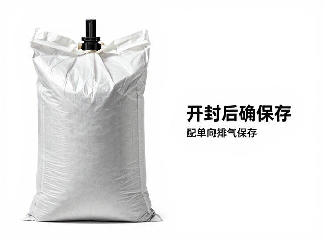 长期密封保存的关键环境控制