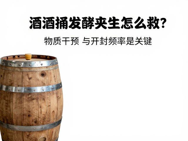 物理干预：温度与环境的微调策略