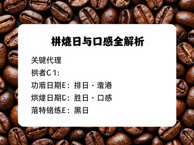 储存条件对风味保持的关键作用