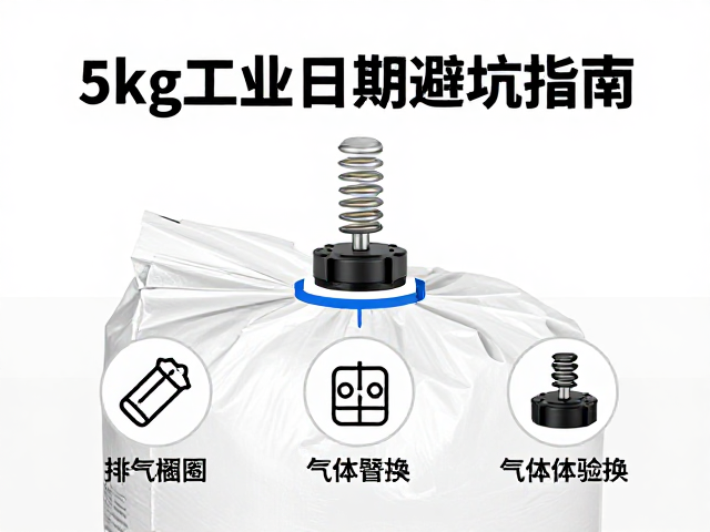 排气阀安装规范与气体置换原理