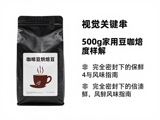 风味衰减的感官识别与饮用建议