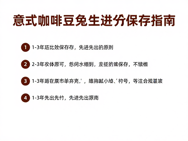 先进先出原则的执行细节