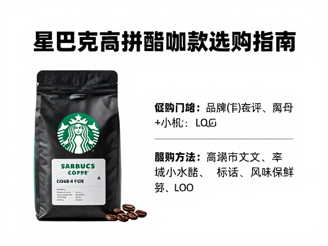 储存环境与风味保鲜要点