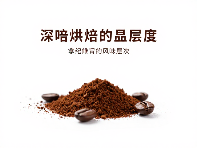 研磨与萃取的参数适配