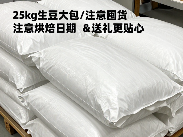 大包装储存与日期管理的实操细节