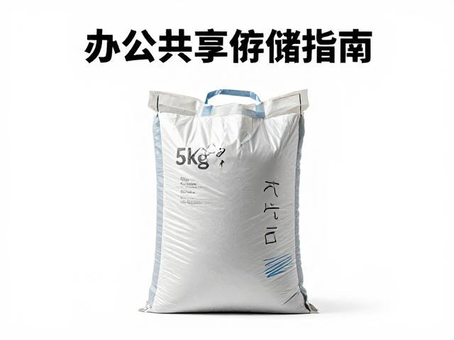 物理隔离与二次封装的标准操作