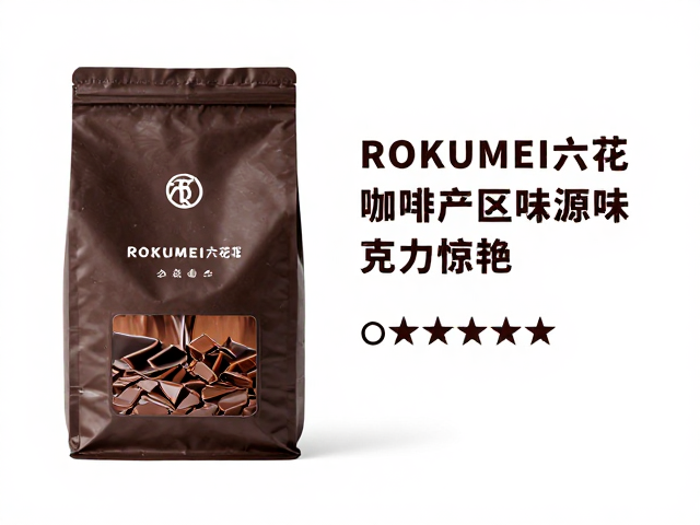 烘焙工艺与风味转化