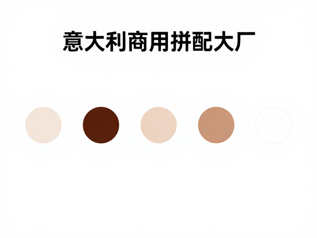 意大利商用拼配大厂品牌，商用浓缩咖啡豆风味稳定指南