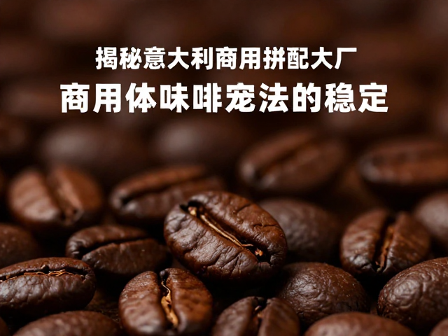 终端应用对稳定的技术支撑