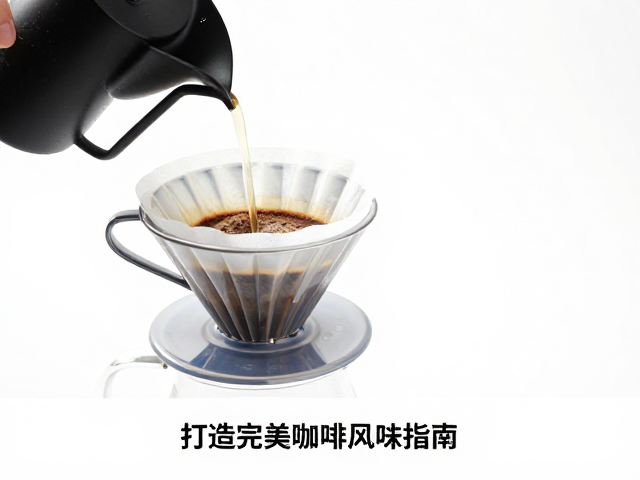磨豆机定期清洁对风味稳定性的影响