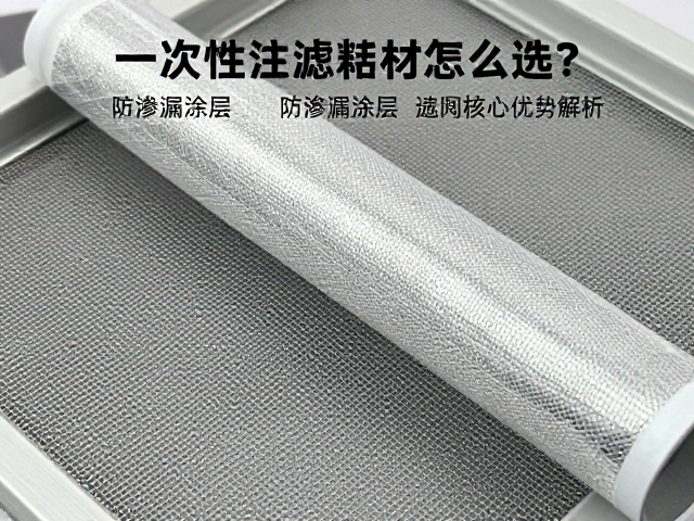 防渗漏涂层的技术原理与优势