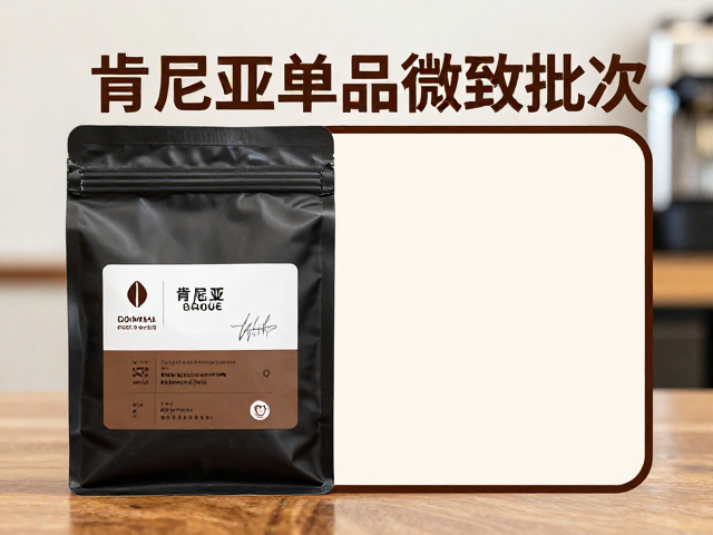 顶级风味的感官特征与品鉴维度