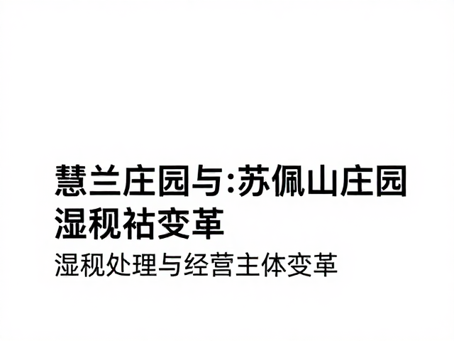 品牌叙事与消费者认知的重塑