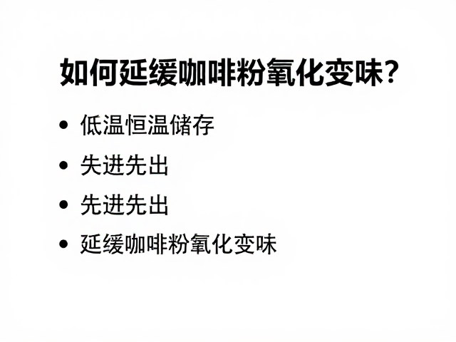先进先出策略在库存管理中的执行逻辑