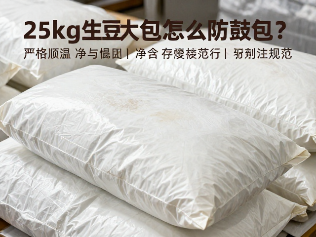 环境温湿度与堆码存储的规范执行